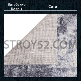 Витебские ковры Сити 47765-27